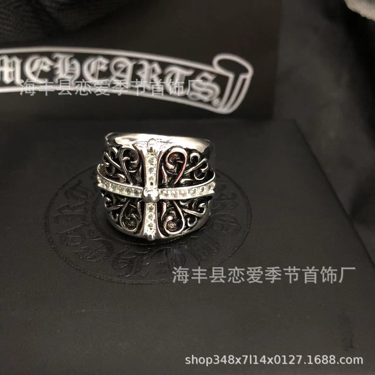 Chrome Hearts Silver Ring