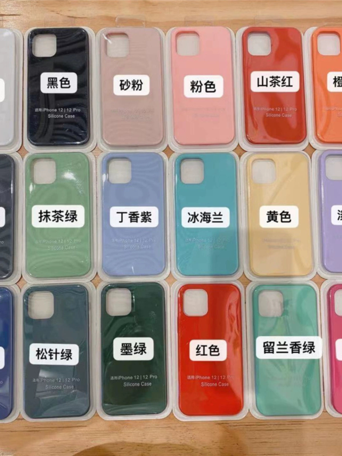 Silicone Iphone Cases