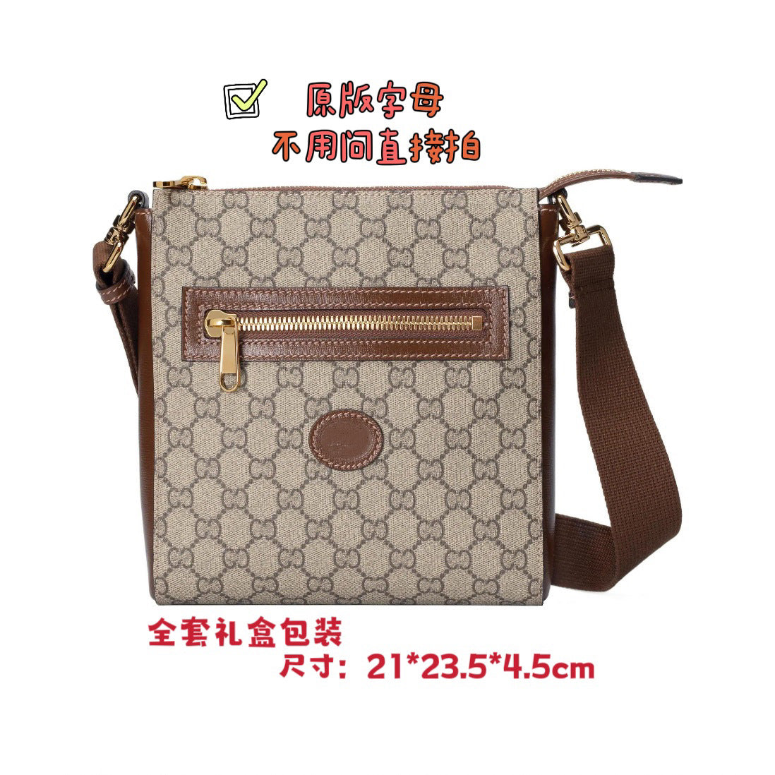 Gucci GG Shoulder Bag Brown