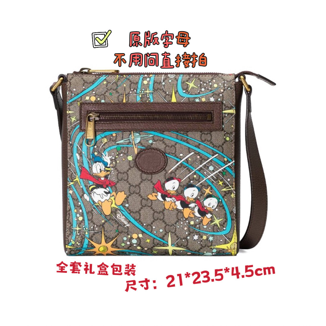 Gucci GG Shoulder Bag Donald Duck Brown