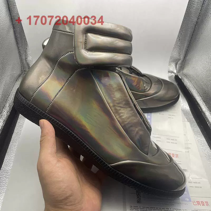 Maison Margiela Future Coffee High