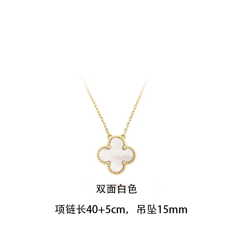 Louis Vuitton Clover Necklace White