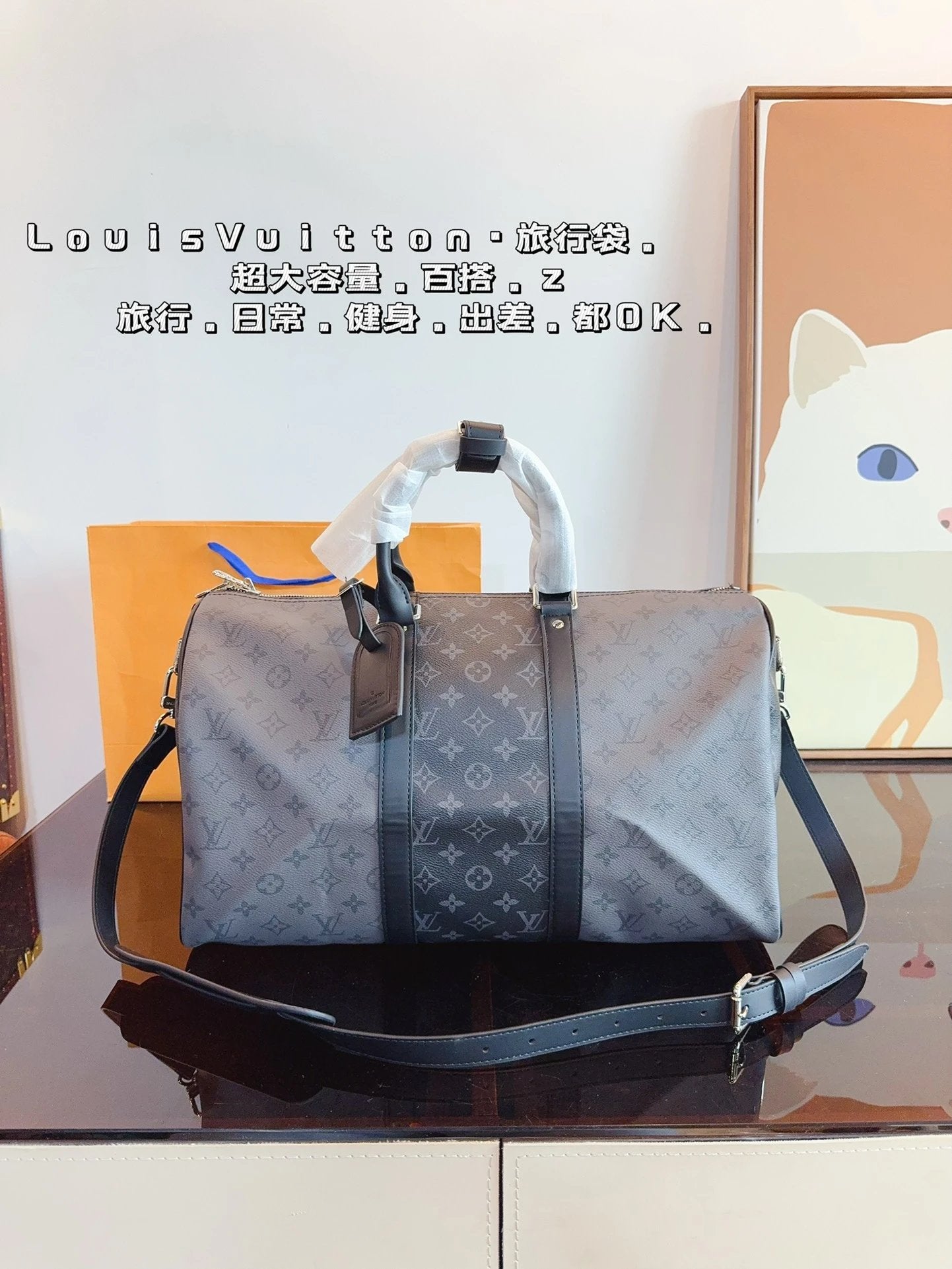 Louis Vuitton KeepAll Weekend Grey & Bag Black