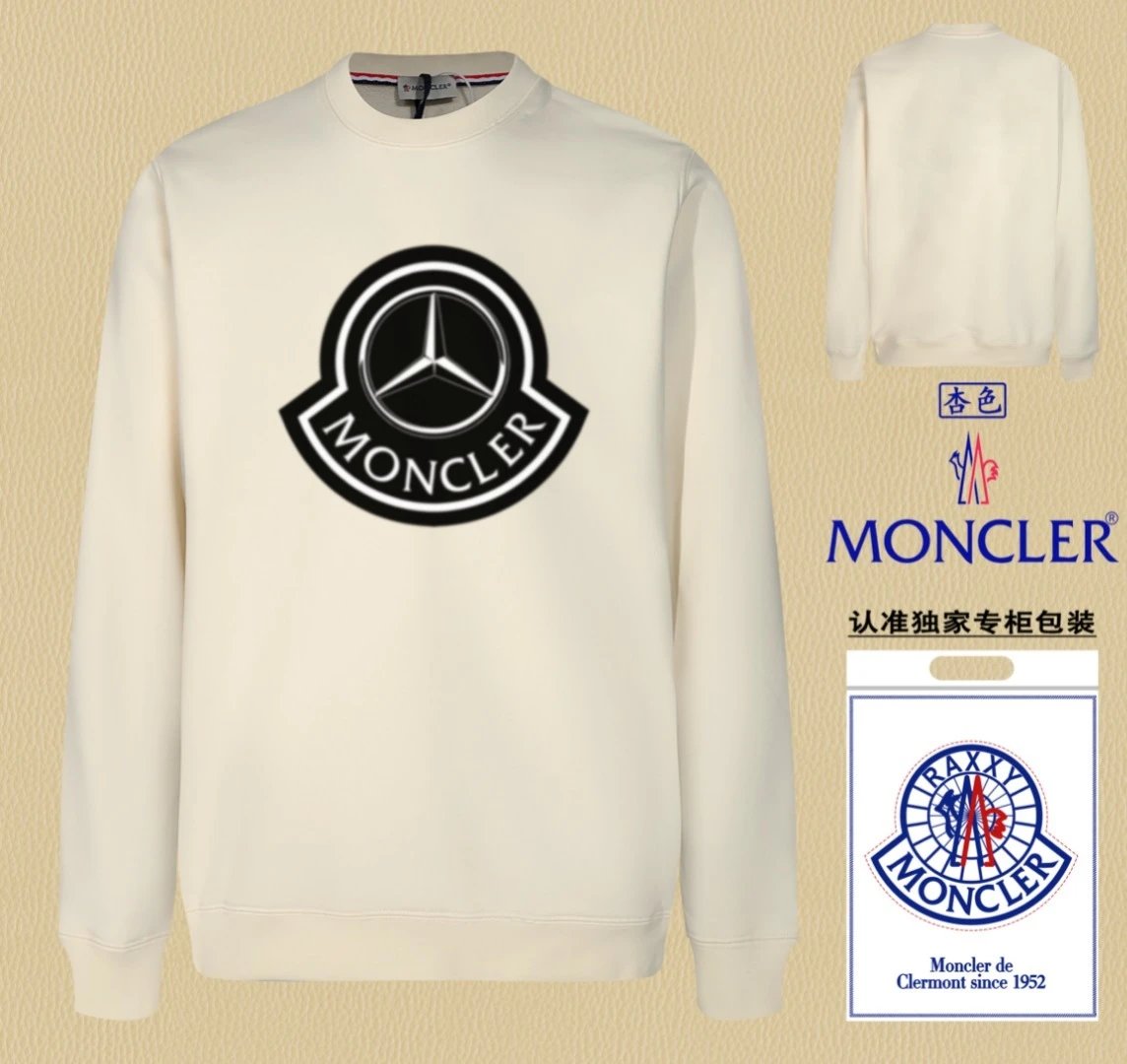 Moncler Mercedes Sweater Cream