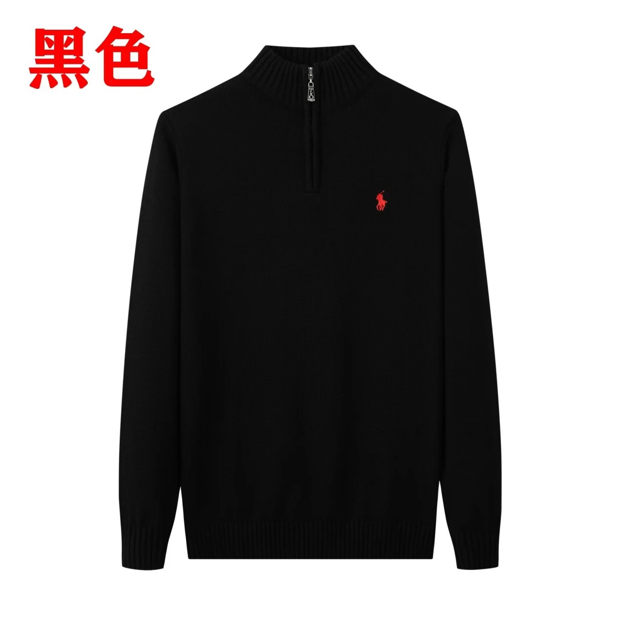 Ralph Lauren Half-Zip Sweater Black