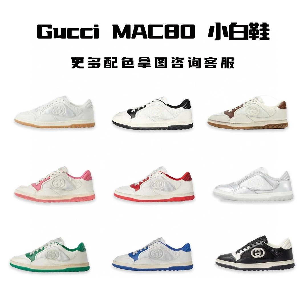 GUCCI mac80