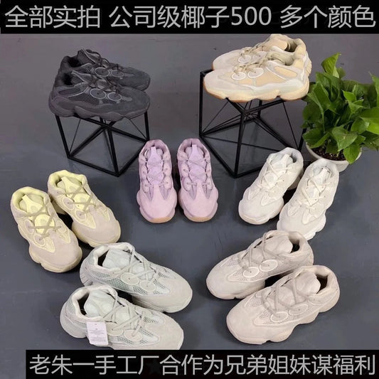 Yeezy 500 (Good Batch)